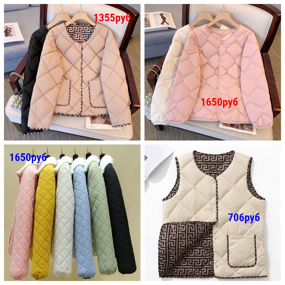 ���� �� 21.09.2023�. 🧥🧥🧥������������ ������ �� �������� ���������� �� 1149���. ������ �� 599���!