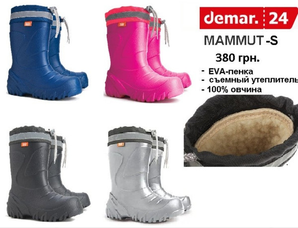 DEMAR - ������� ����� � ����! 