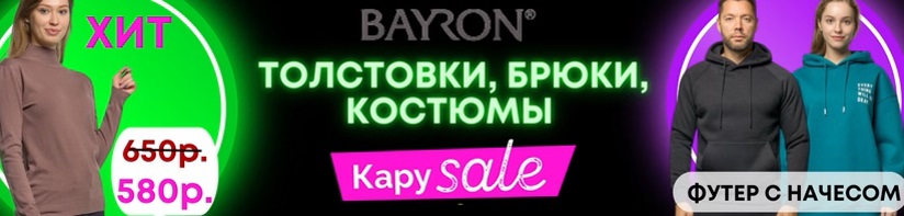 ������ - ������ �� ����� �����! ��������, ����������� � ��������������... ������� � �������. ���������� ������� ������