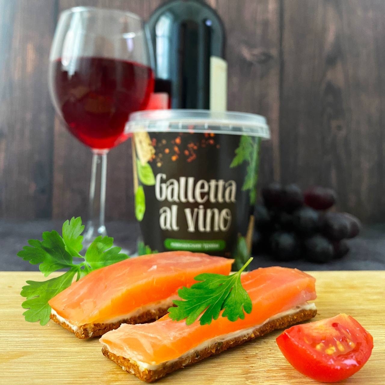 ����������� � �������� ���� "Galletta al vino!" ������� ������� ��� �����. ������������ ������ ���������� � ������ ���� �� ������� ��� ������������. �������� ������������ ������ � ��������� � ����������� ��������!