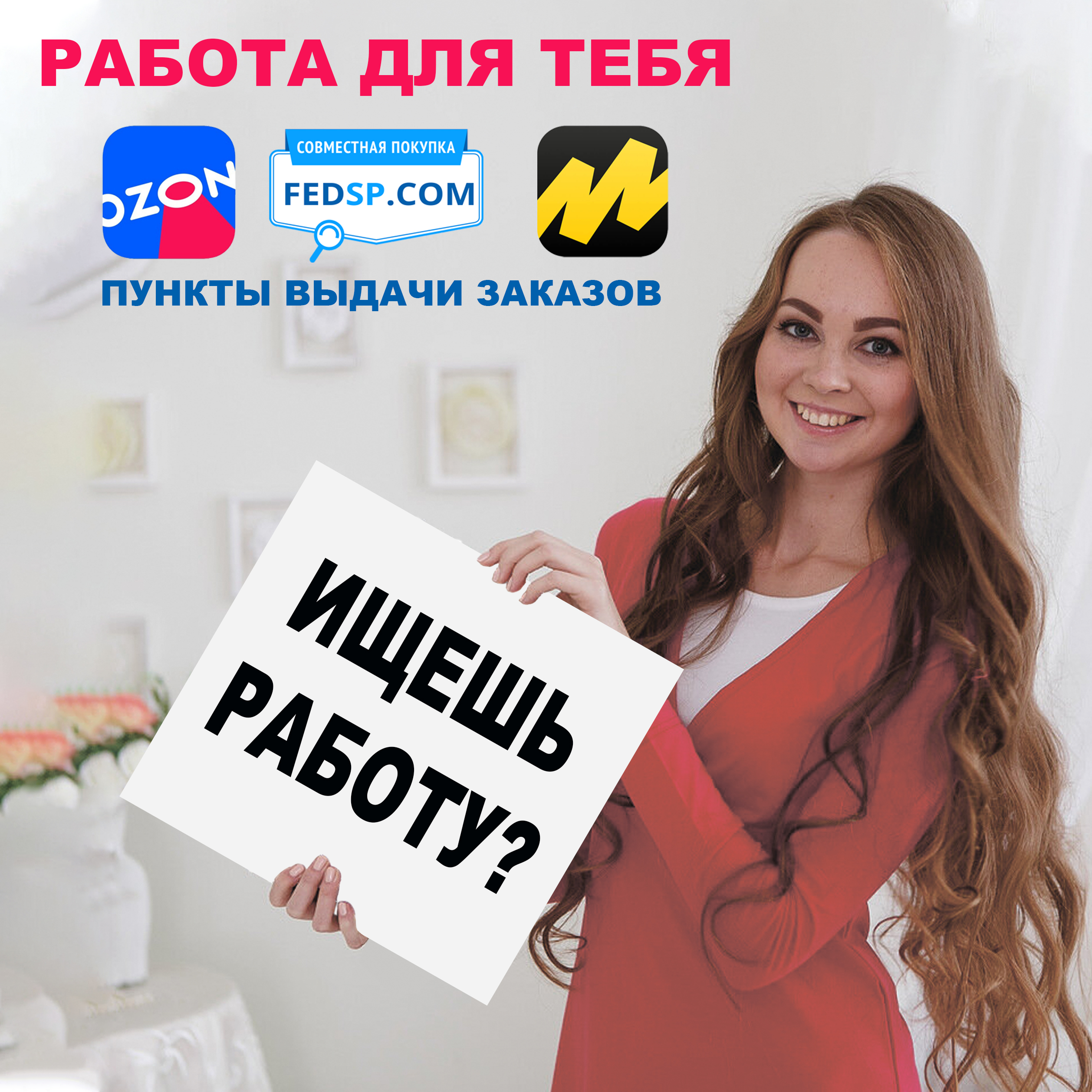 � ����� ������ ��������� ����������! �������� ������ �� ����� ������!