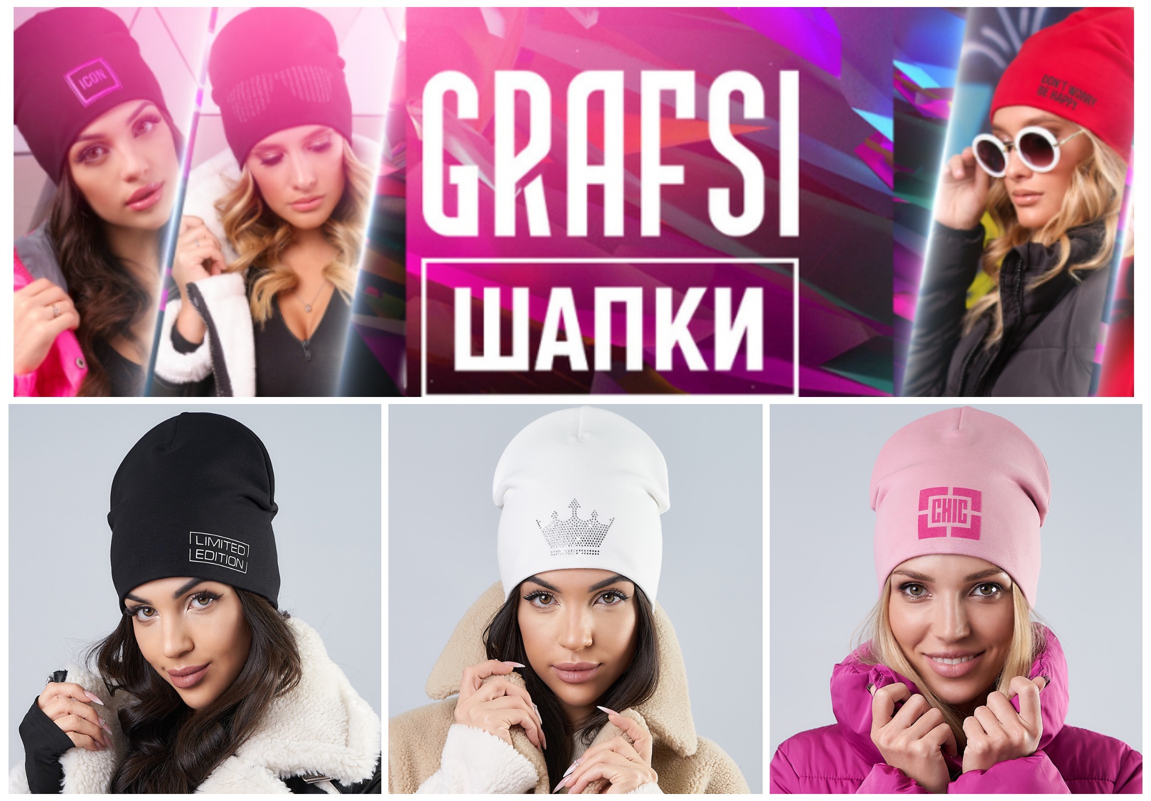 ����� ��������� ������� Grafsi ��� ����������� ������-10. �������.