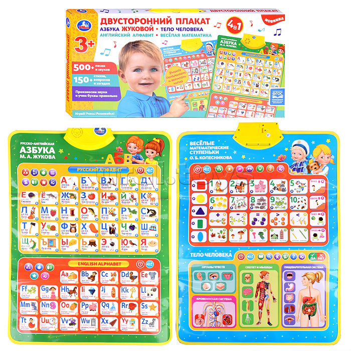 �����������, ��������� �������