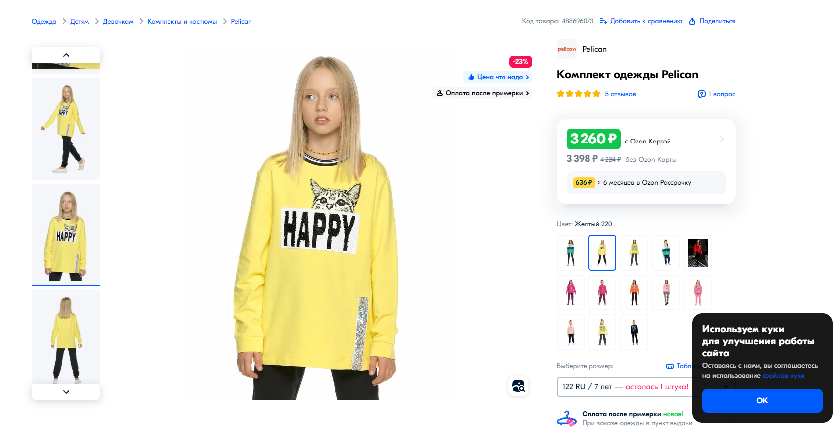 ���� �� ������������� 3260 ������ !!! ���� � ������� 1299 ! ������ ������ ��� ����� ����� � ��������� ! 