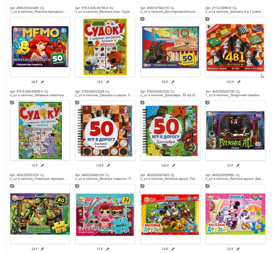 �����, ���������� ����, �����, ������� - ������� � ������ �������� �� ������� �� 80%!  ������� �������!