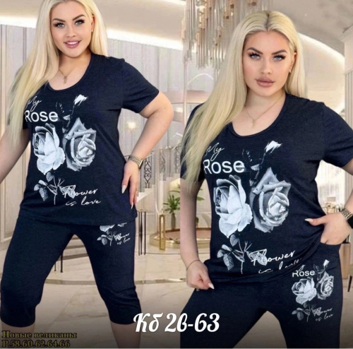 [b]���� �� 28.09 ��������� �������� ������[/b]