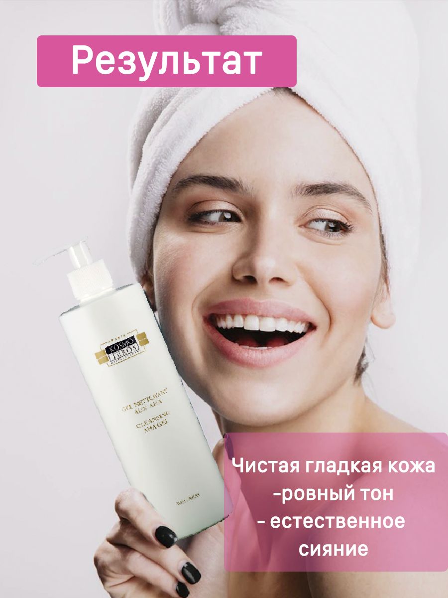 Kosmoteros, ���������, R-Studio - ���������� ����������� ��������� ����� �� ����� - 18/23.