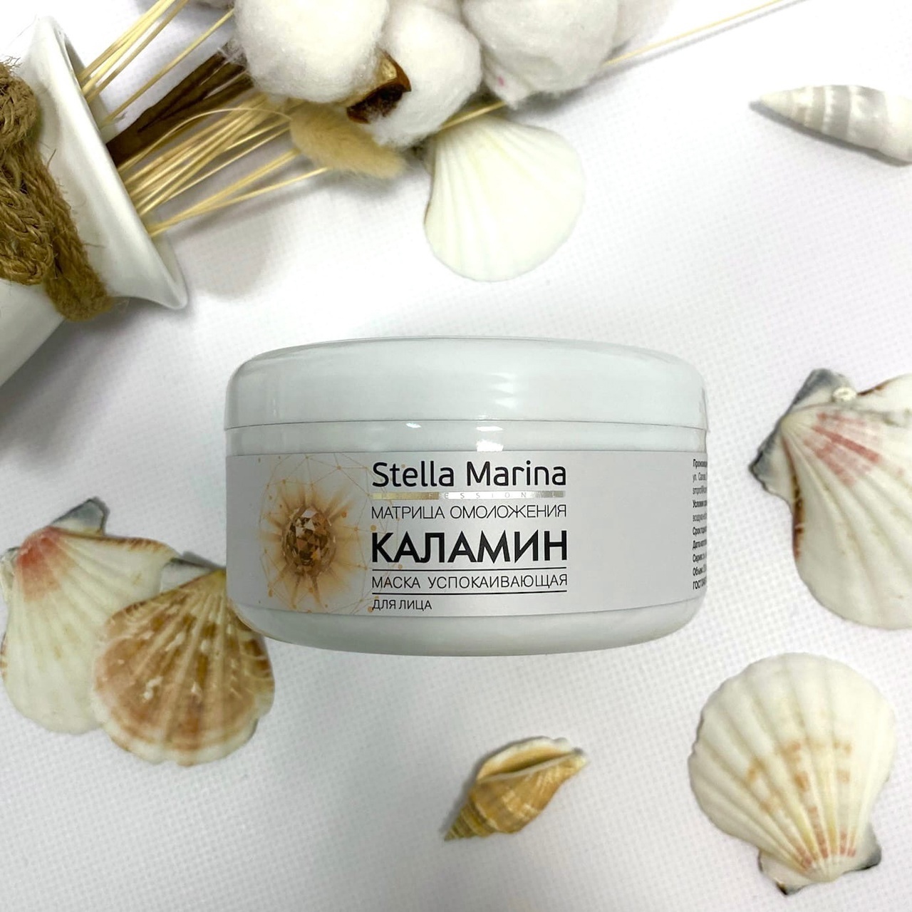 ����� �������-������ Casmara ( ���������� 13%) , ������������ Stella Marina - 18/23