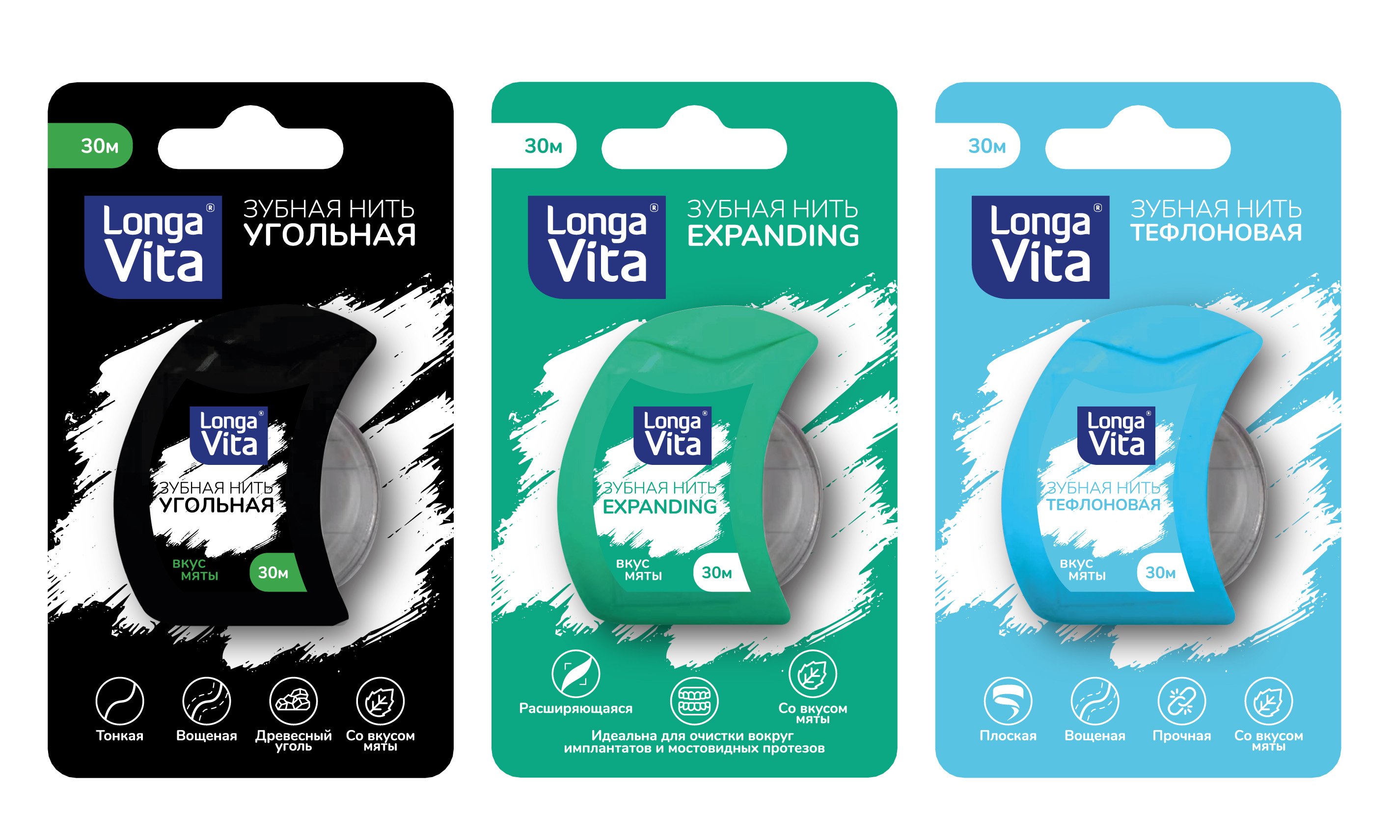 �������! ������ ���� Longa Vita - 3 ����. ������������� ��� �������� ���������� ������������ �� ������ � �������� ����. ��������� ��� �����.