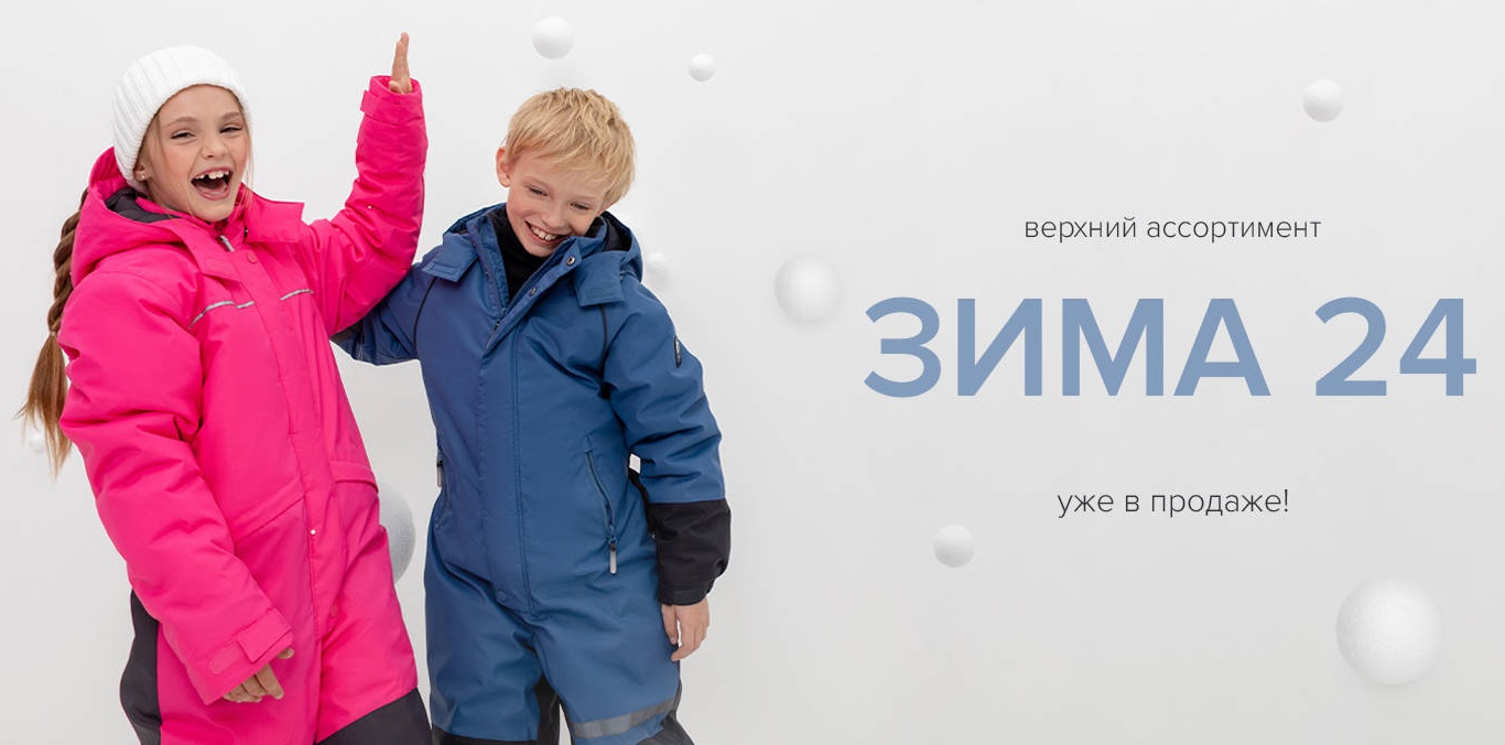 ���� �� 02.10. Crockid � Cubby 326. ����� 2023 � ���� 2023-2024! ������� �������� ������ ������, ������ ���� �� 158! ����������!