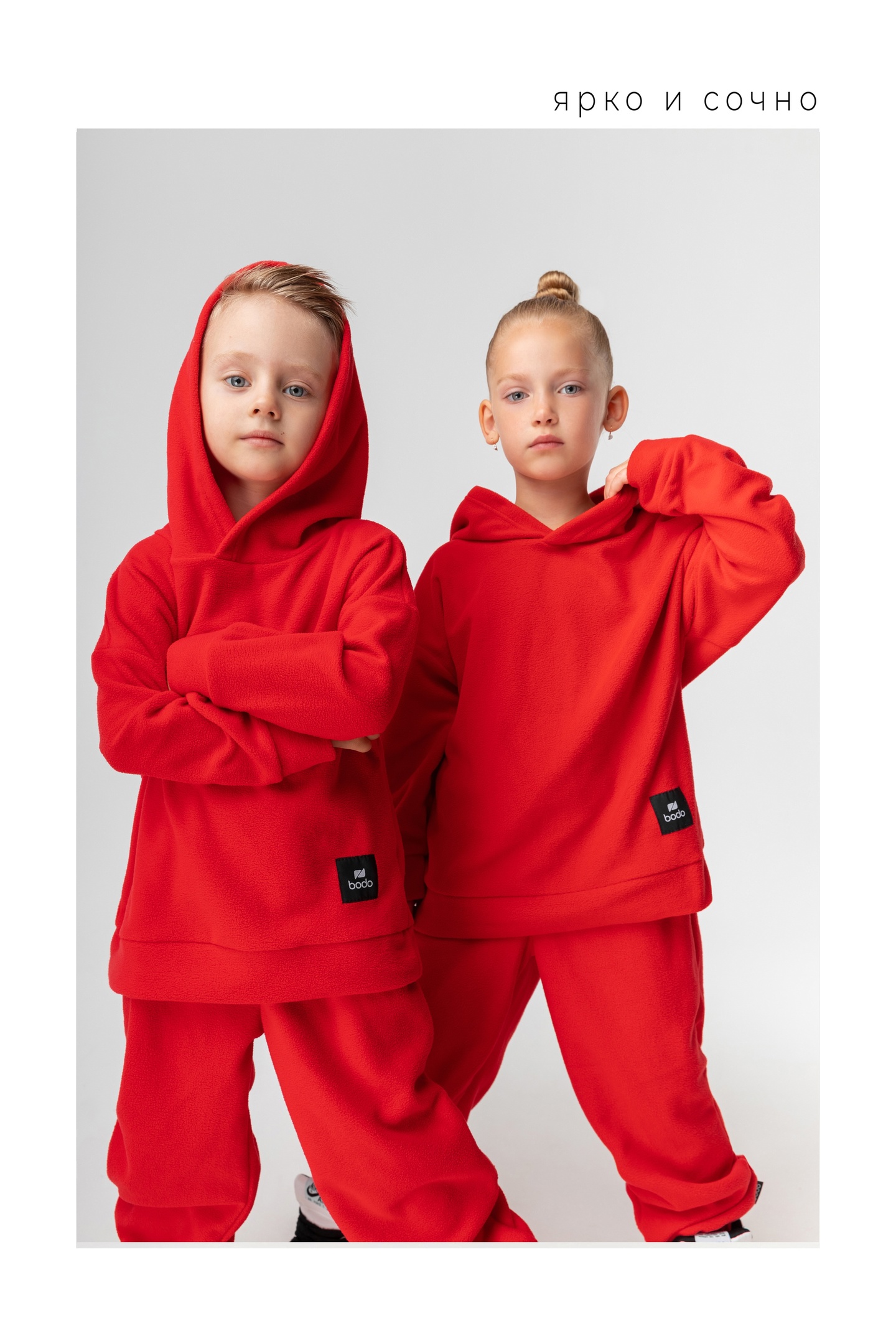 ���� � ��������� "��������" �� Bo*do !!