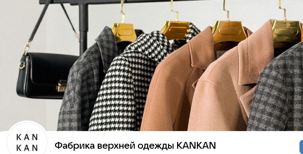 KanKan. ����� ��������� ������, ������, ������, �����. ������� � ����������! �.7/23