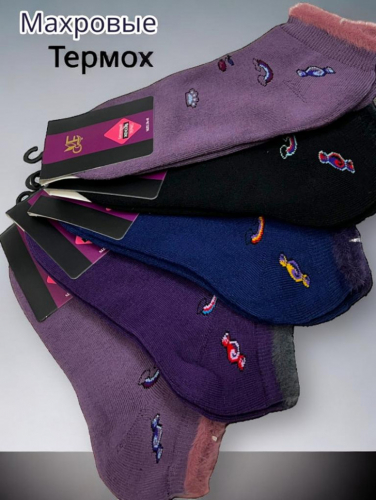 �������� �����!  ����� ������� ������ ����������� ��������� ����� (������ ��������) ������ 36-41 ���� �� 5 ��� 300 ���