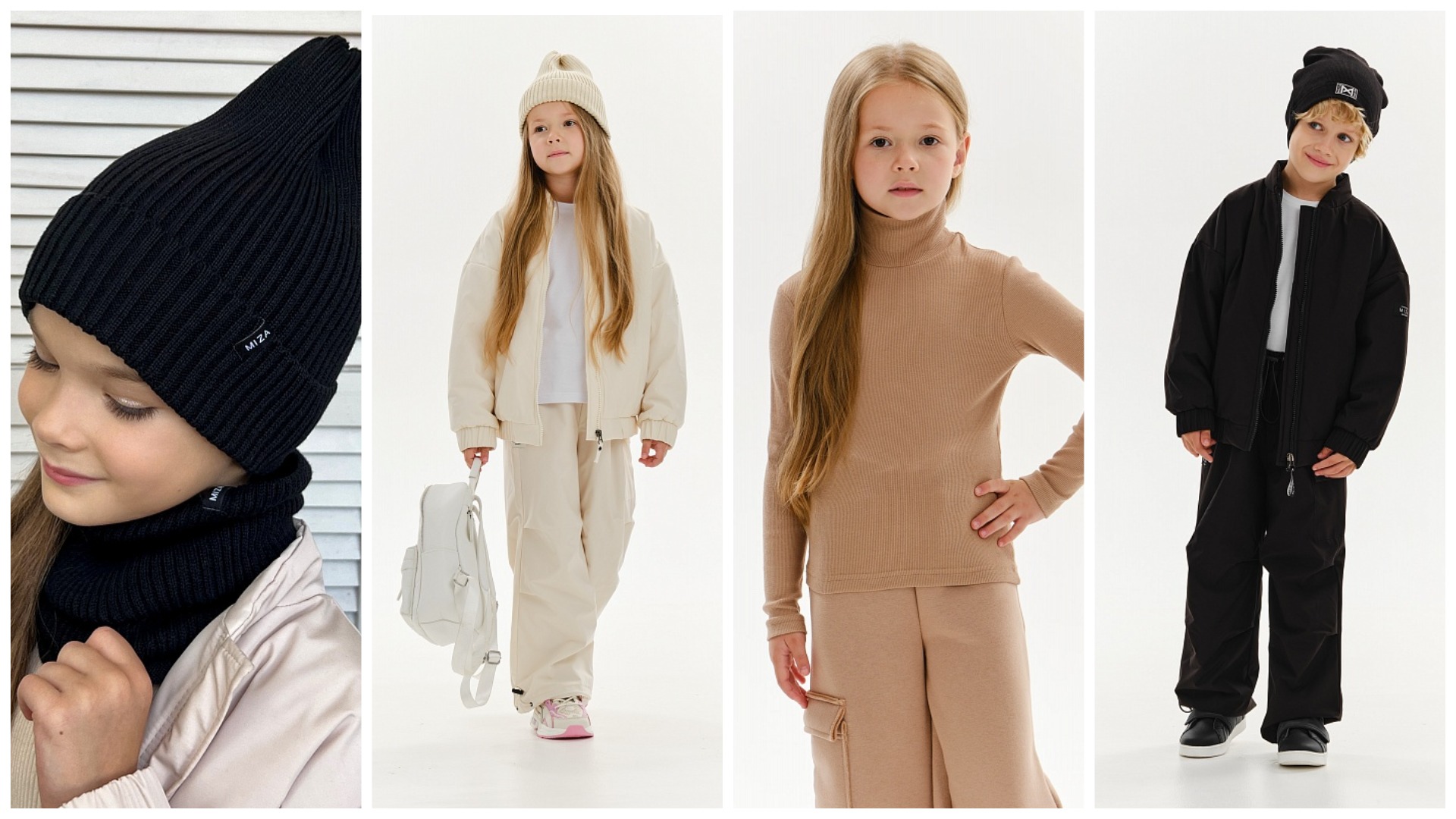 ����! ����� ������ �� ������������ 09.10! MIZA kids-11. �������� �������! ����������� ���������� ���������. �������, ��������, ��������!