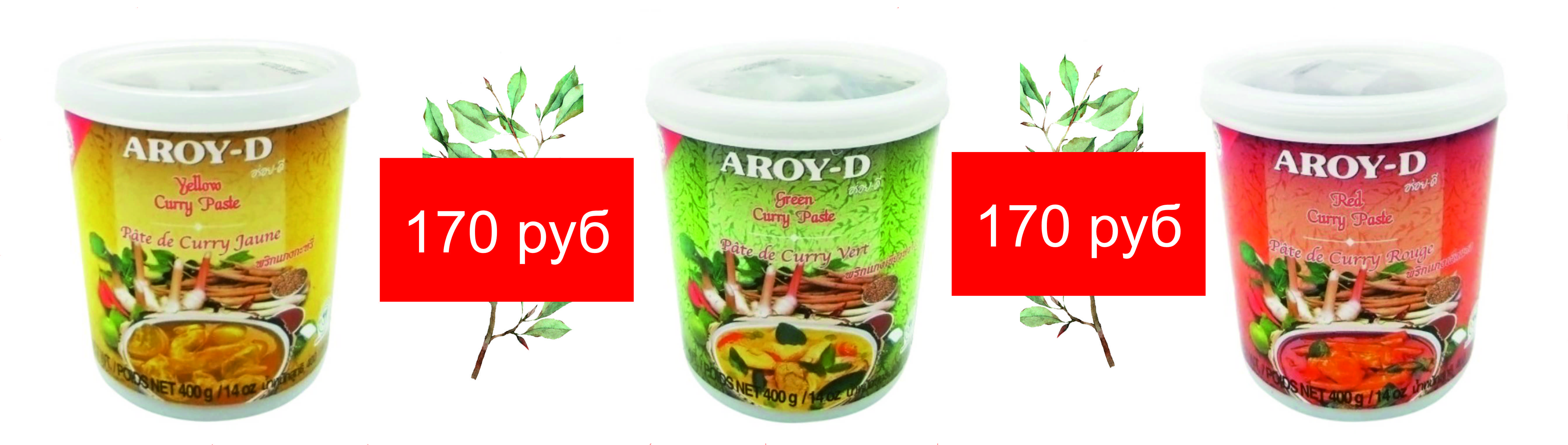 ����� ���� �� ���������� ����� Aroy-D! ������ ������! ��� ���� �������!