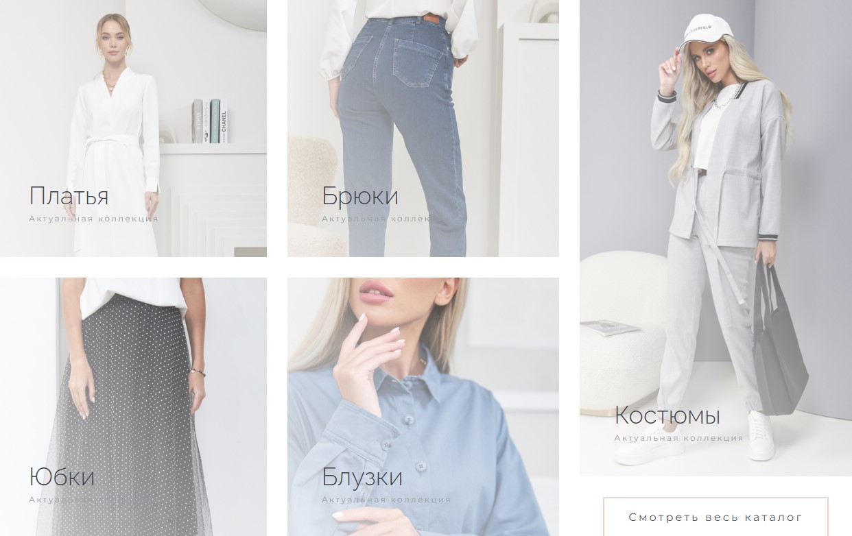 ������ �� ��������� Eliseeva Olesya (42-58�). �������! Sale �� 390�. �.14/23