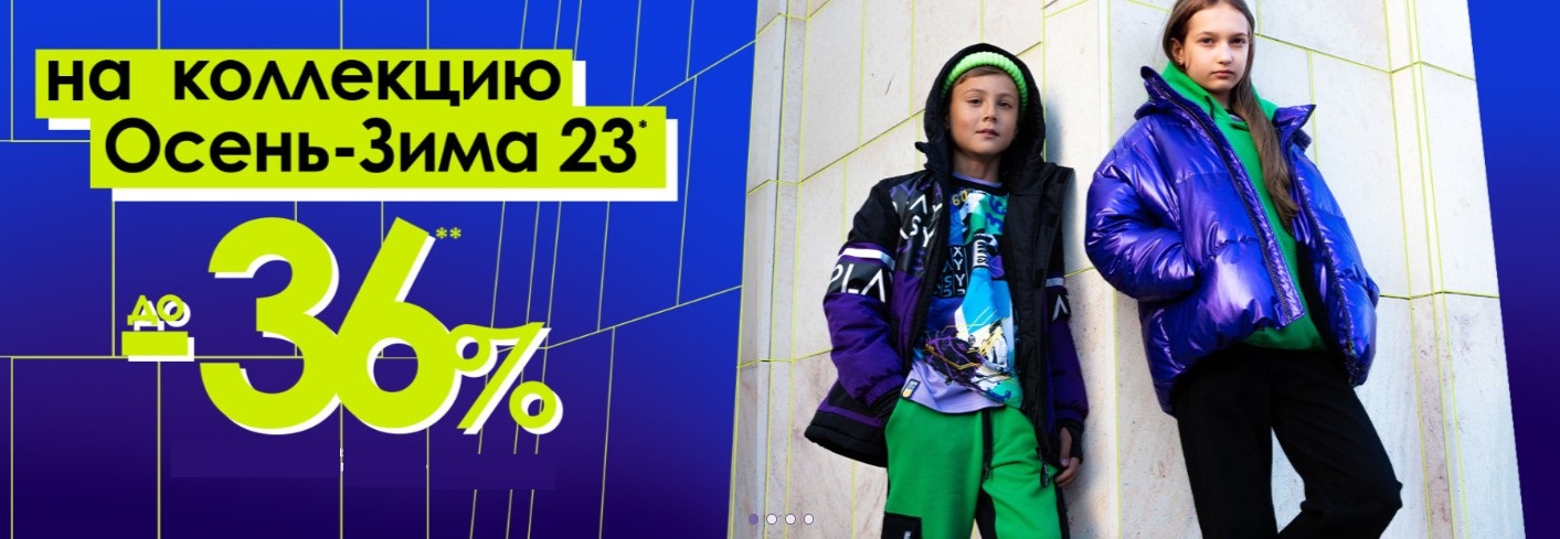 PlayToday - ����� �� ������, ������������ � ����. �����-134.