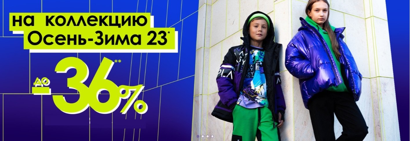 PlayToday - �������� ��� �� ������� ������, ����, ����������! ��������� � ���� ��������! �����-136.