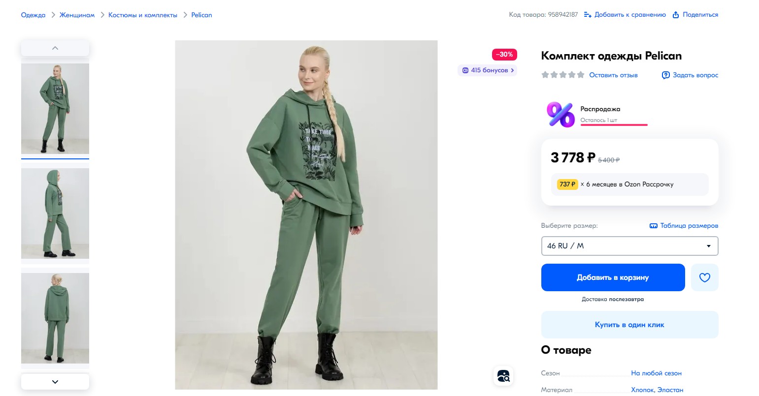 ����������! ���� ���� 1460�!! �������� ������� ���������, �����. ������� � ��������� �������� ������. ������� �� ���� ������ � ���� ������� �� ������.