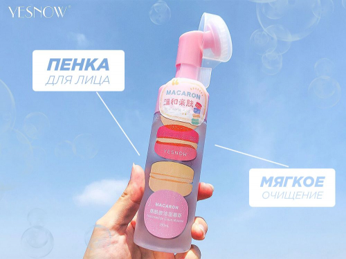 ����� ��� �������� � �������� � �������� Macoron Yesnow, 150 �