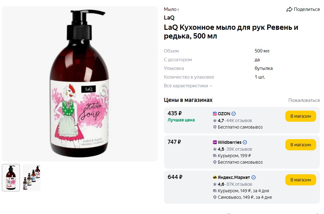 ���� �������.����� ������ ����!����-���������� �������� ��������� LaQ.������,����-���,������� �������!  � 3-4 ���� ���� �������! �� 185 ��� �� 300 ��!