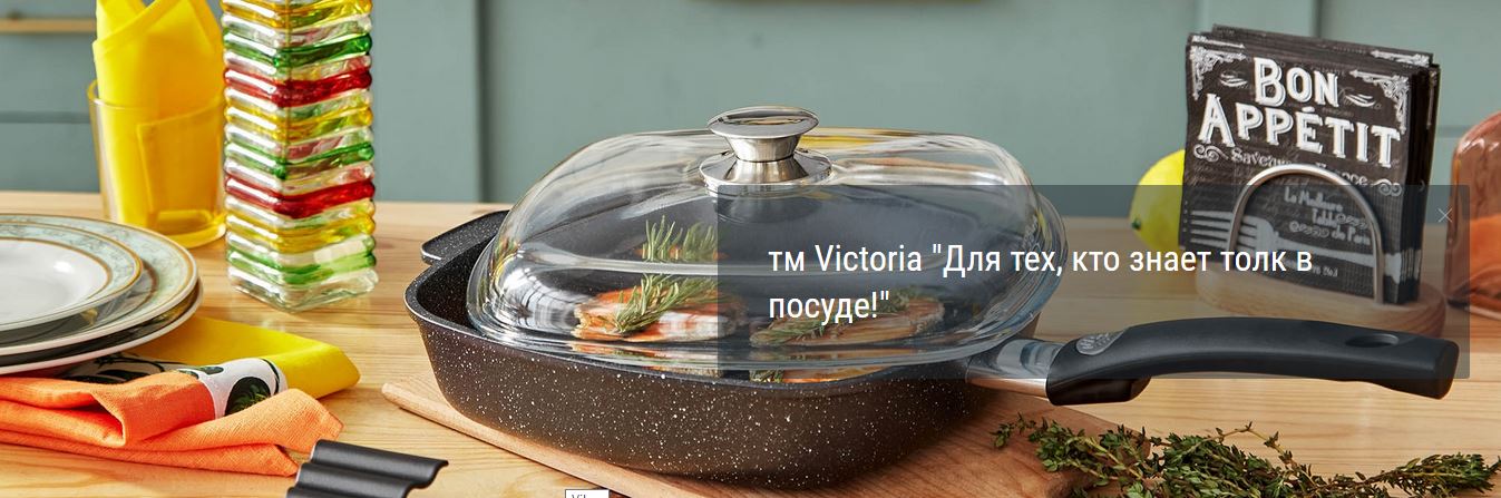 ��������� � �������� ��� ���� � ���� ������ �� �� Victoria. ������, � ������� ������ �� ���������! 27