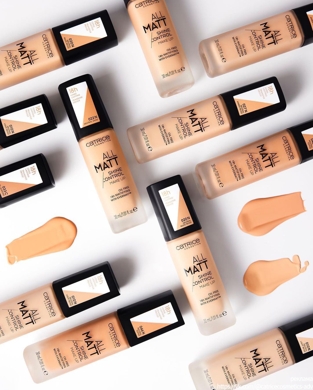 ���� �� 16.10.Catrice-�������� ����� �� ��������,������������� ����� ������� ����.