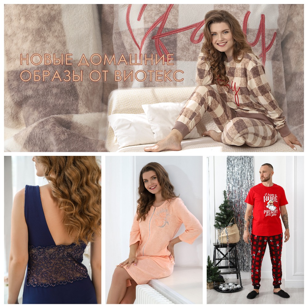 ���� �� 15/10.  Viotex  C���� �����, ������, ������������ ��������! ������� ������ ������! �������, �������, ������������.-31
