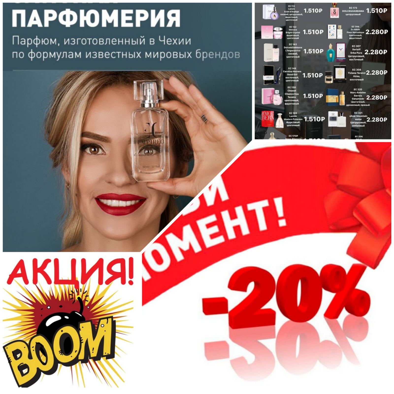 ��� ���-�� �����������! ���� ������ 20% �� ���� Enjoy@Care! �� 06.10!!! �������, �������� �������� � ������ �����! ��������� ������ � ������� �� ����! 