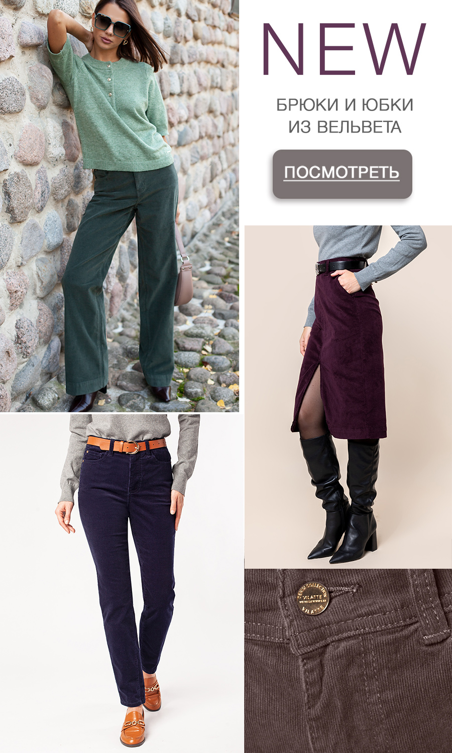 ���� �� 9.10. ���������� ��������. ������������� � ������. Vilatte. 40-58. ���� ������. �221.