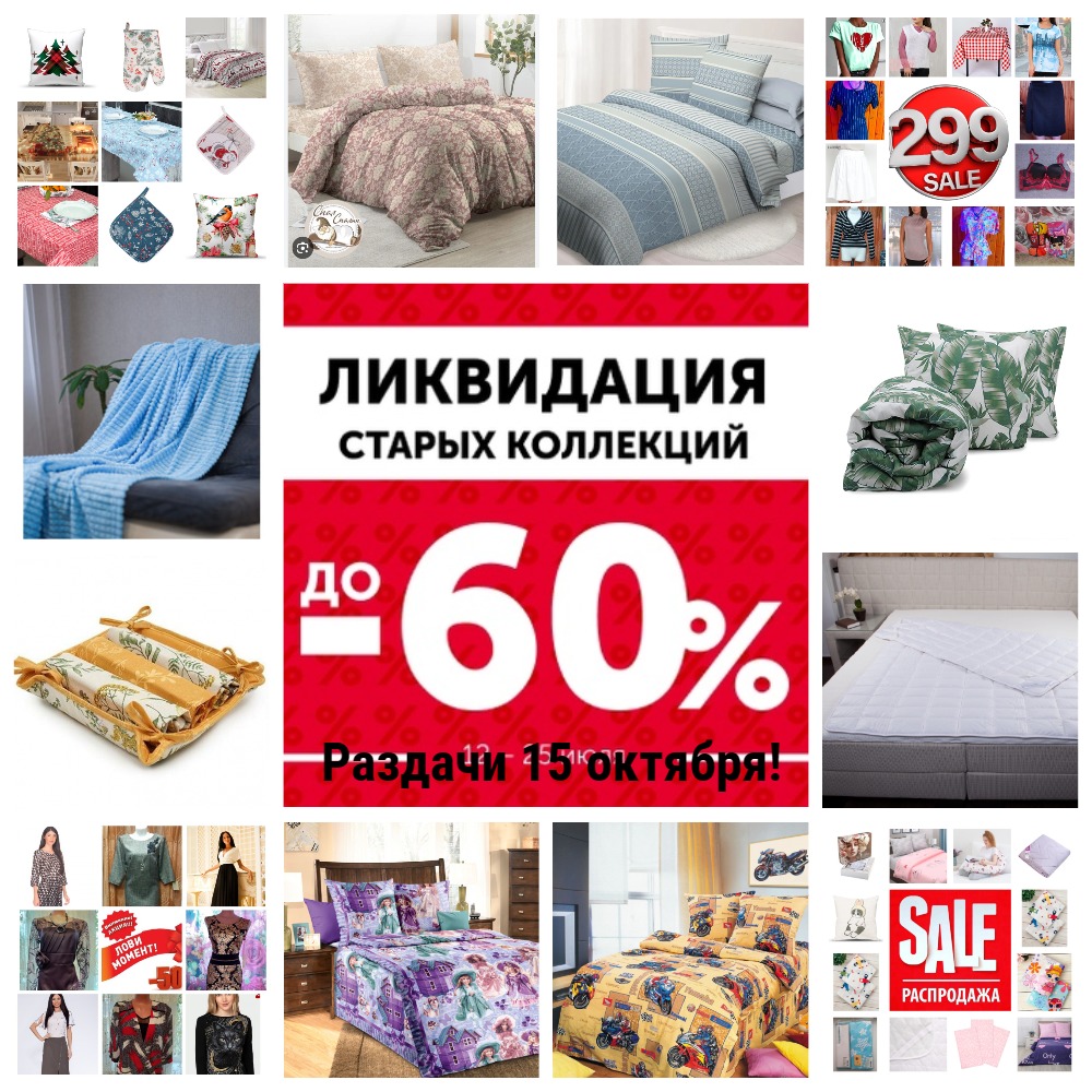 ���� �� 15 �������! �������������� �������� � ������ � ����� �����. ������ ����������. ���.���� 13%