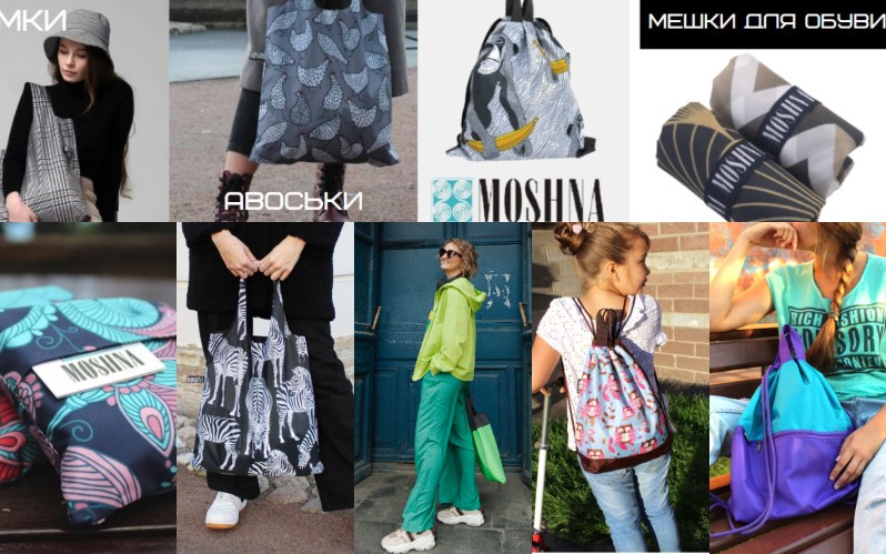 Moshna. �����-������� ��� �������, �������� ��� ������, ������. ����� �������! �������. �.10/23