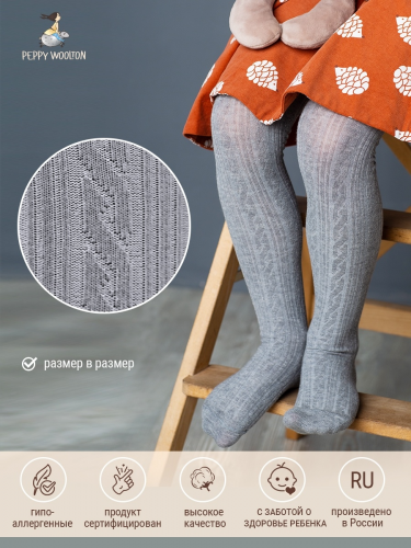 ��������� ����������� ��������, �������� � ����� �� Peppy Woolton. ��� ������ � ��������!  