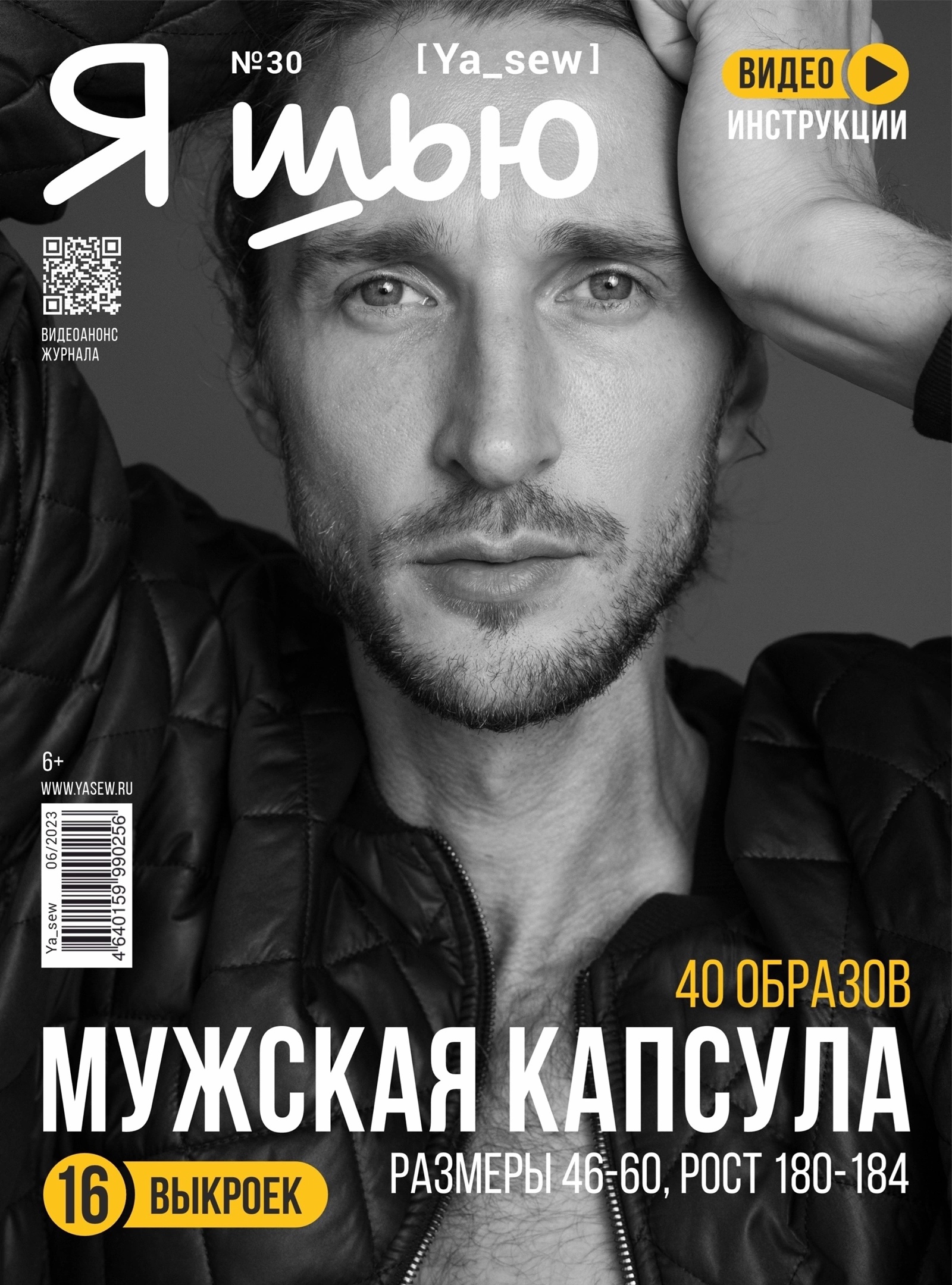 � ���, ����� �������  �����. �������� ��������, �������� �����-����������.