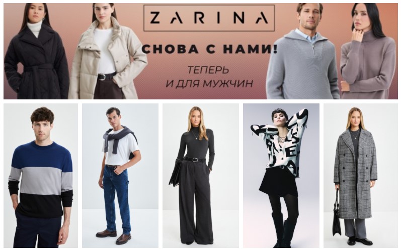 ZARINA ����� � ����! ������ � ��� ������! �.1/23
