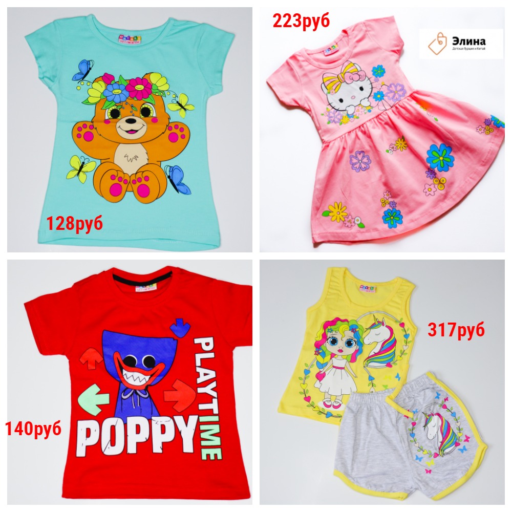 ���� �� 10.10.2023�. ��� ����� �������! �������� ���� ������, ��� ��� �������! ������� �������! ������ ������ 189���, �������� ��� ������� 109���, �������� �� 158�� 199���, ����� 139��� - 93.