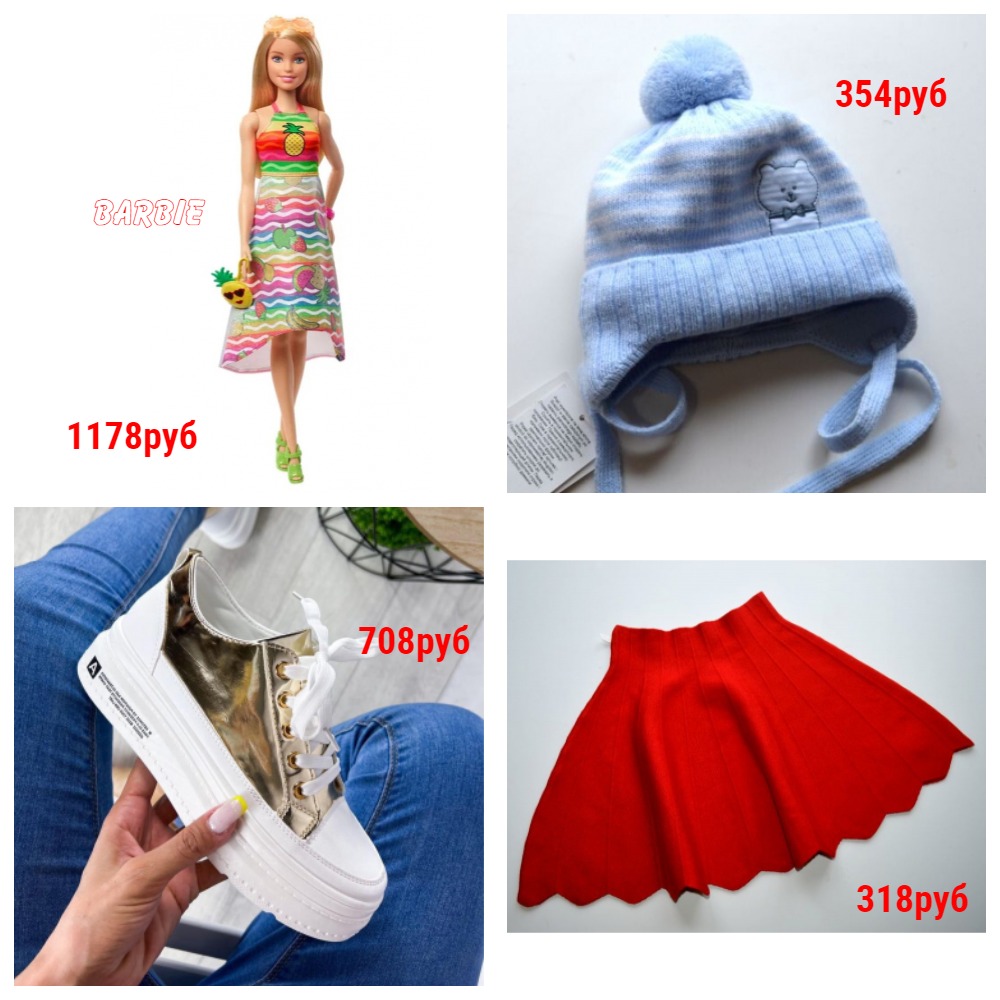 ����������! �������.Barbie. ��������� ���� � ������ ����� ������� �� 300���! ����� �������� � �������. �����, ����, ������. ���������� �������� � ������ 78-88��� - 46