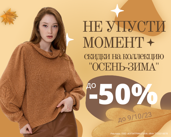 ����� ������������� 9 �������!