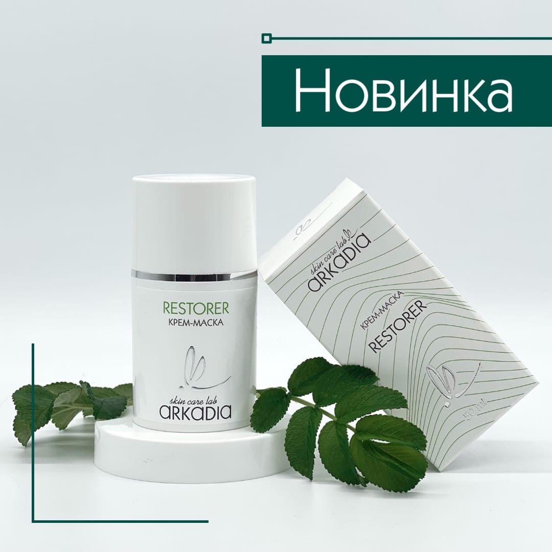 ARKADIA ����-����� RESTORER. ����������� �������� ����� � ������� ��������� ��� �������������� ������������ � ����� ����, �������� � ����������� � ���������