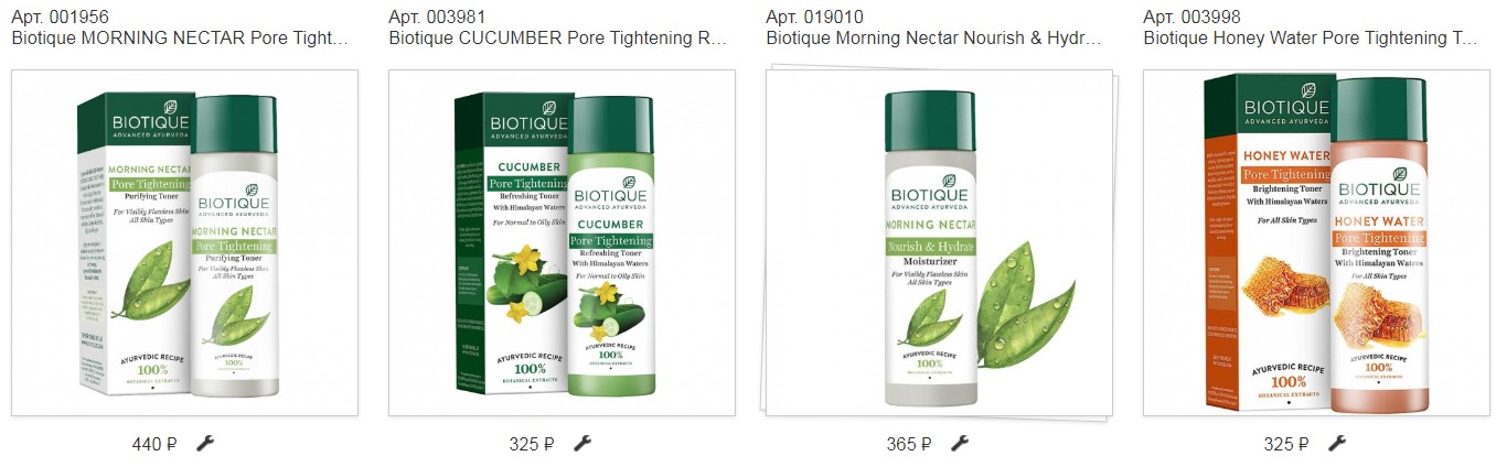 �������� ����� ����������� ������� �� Biotique! ����� �������� �� 19.10!
