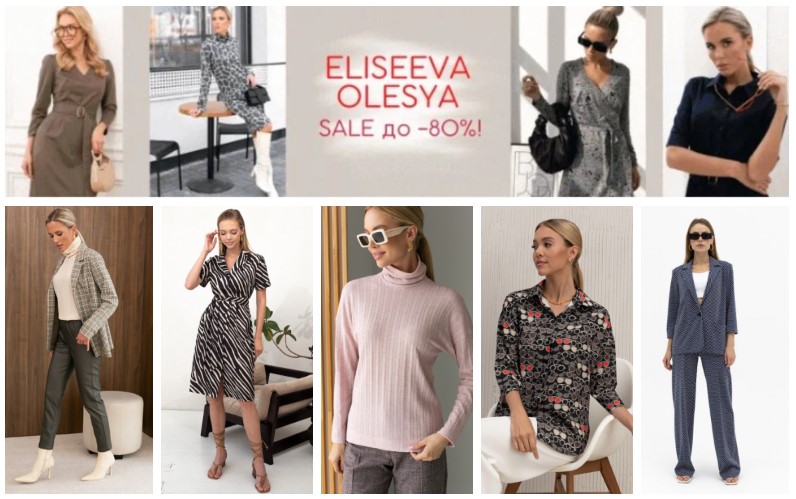 ������ �� ��������� Eliseeva Olesya (42-58�). �������! Sale �� 390�. �.15/23