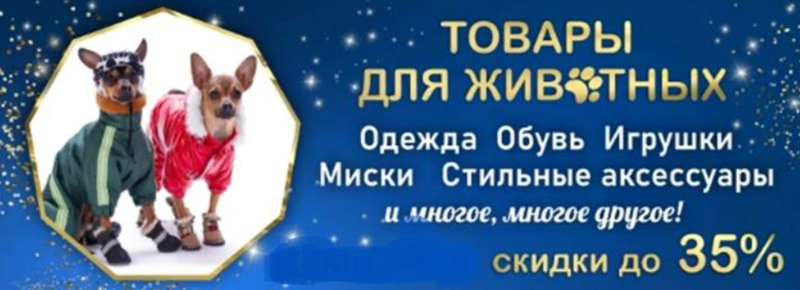 ����-���������� �� 70%. ������ ��� ��������!