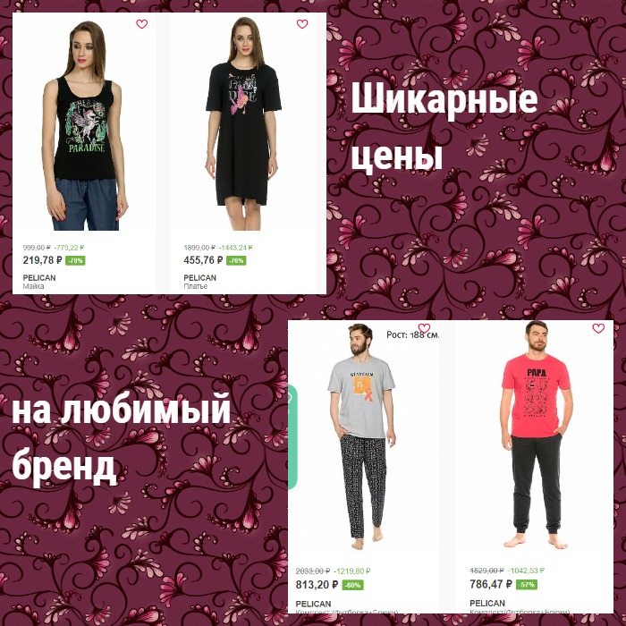 ������ �� ������� �������!