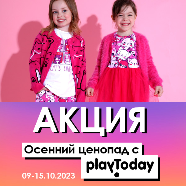 PlayToday - ������� �������! �����-136.