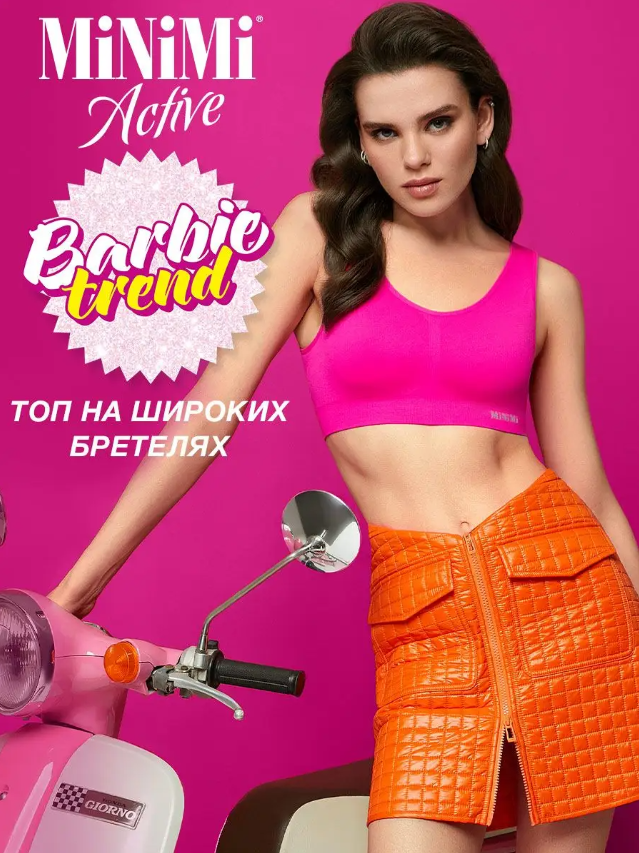 ����������� ������ �� MiNiMi, Conte, OMSA, SiSi, Innamore, Incanto. �������, ������� � ������� �����������