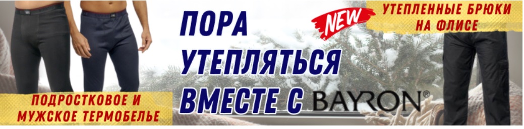 ������� � ������� ������