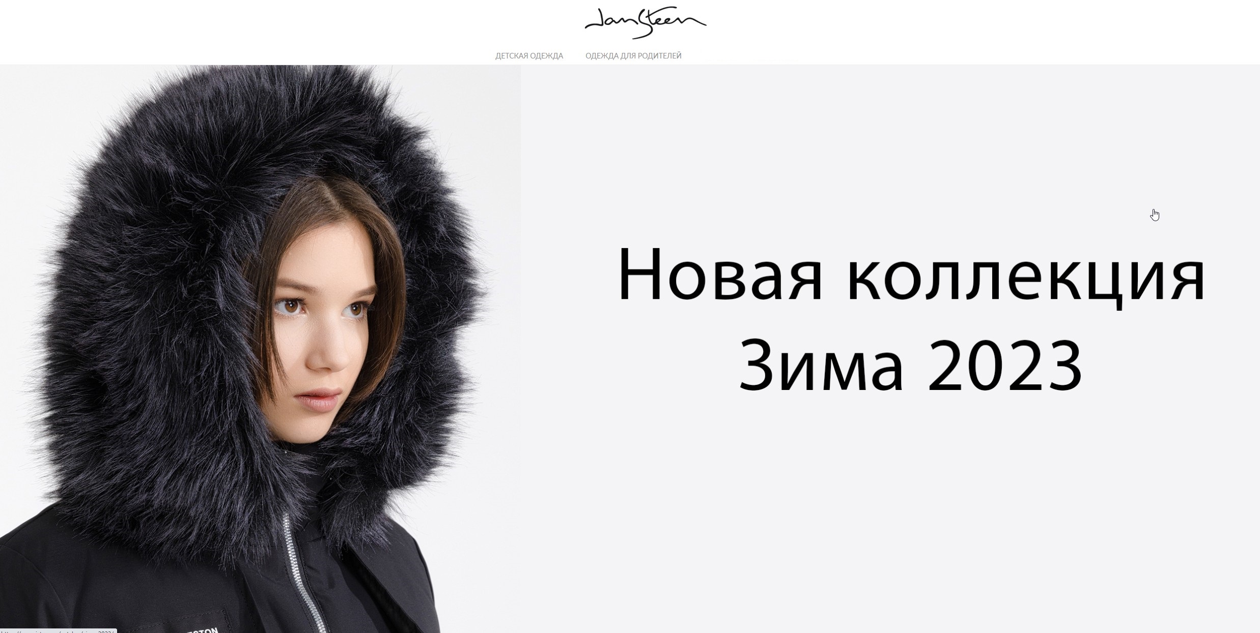 J@N STEEN – �������� � ����������� ������� ������. �����-13.