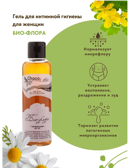 ����-����� ��� �������� ������� ���-����� - ����������� �������� ��� ������, ��������� �� ������ ��������� ������� ��� ����������� �������� �������� ���, ����� ���������� ��������-��������� ������� pH 4,0. ���������� ����-����� ����������� ����������.