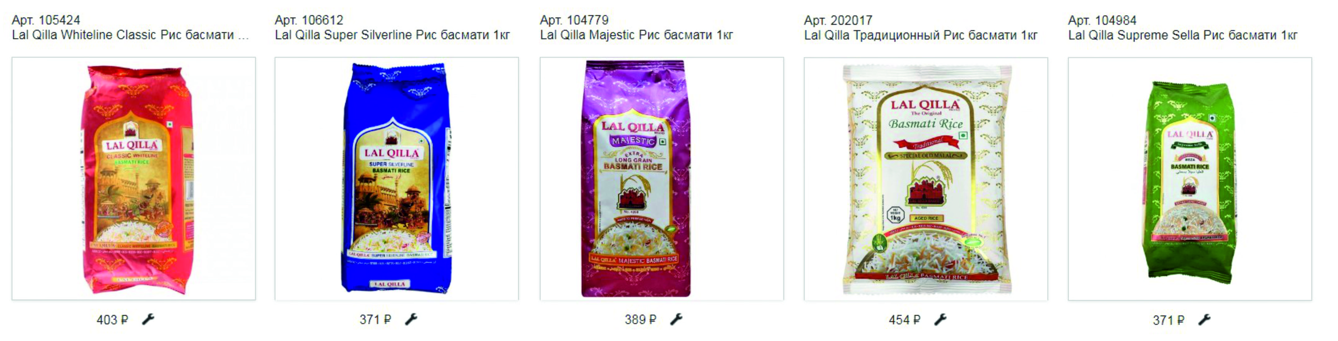 ���������� ������������ ��� ������� ����� LAL QILLA! �������� � ����� �����!