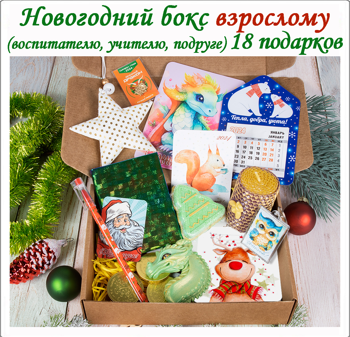 ������� � ��������� ������� � ������ ���� ����� � ��������! ���� �� 6 ������!